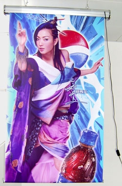 Banners and stands 0455